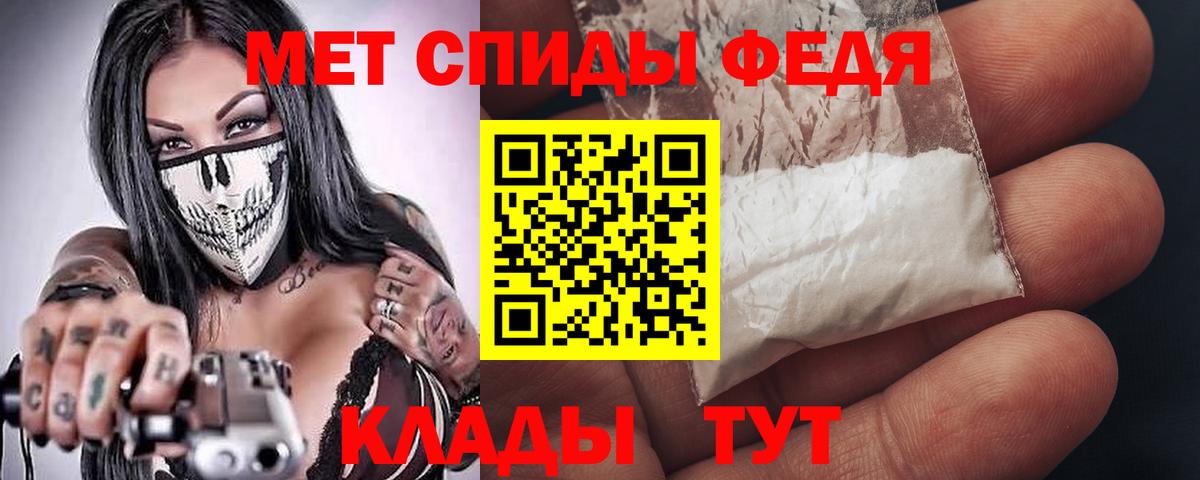 АМФ Premium Астрахань