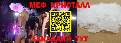 2c-b Братск