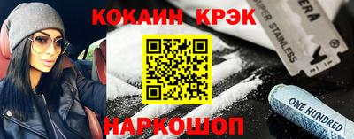 мет Брянск