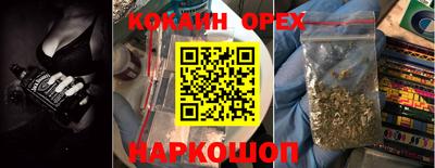 мет Брянск