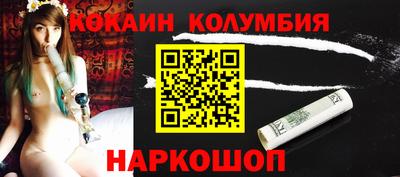 мет Брянск