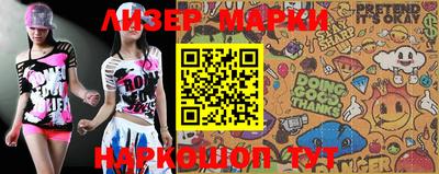 мет Брянск