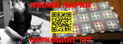 мет Брянск
