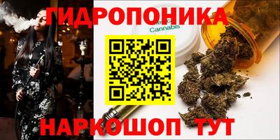 мет Брянск