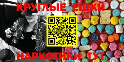 круглые Боровичи