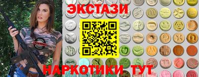 мет Брянск