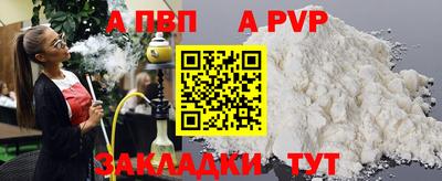 мет Брянск