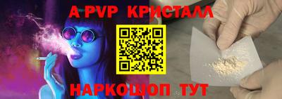 мет Брянск