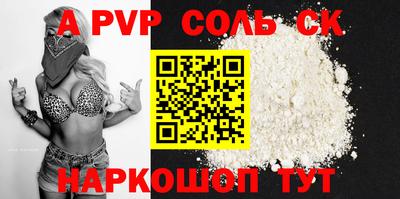 мет Брянск