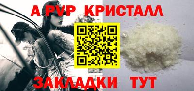 круглые Боровичи