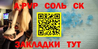 мет Брянск