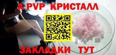 2c-b Братск