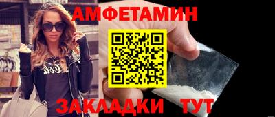 мет Брянск