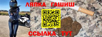 мет Брянск