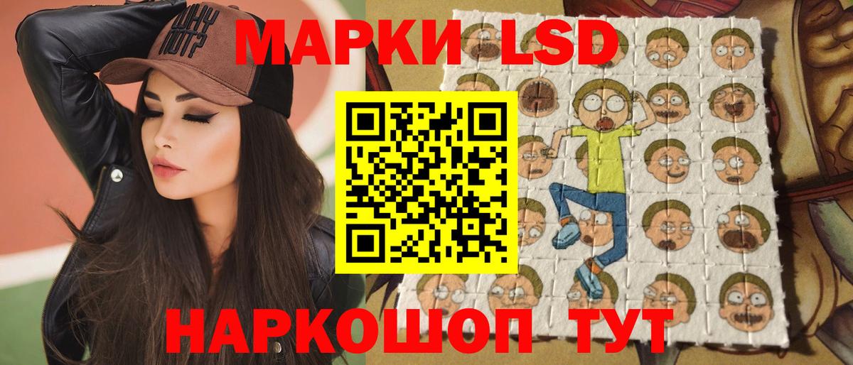 LSD-25 экстази ecstasy  Вход с VPN  LSD-25 экстази кислота  Астрахань 