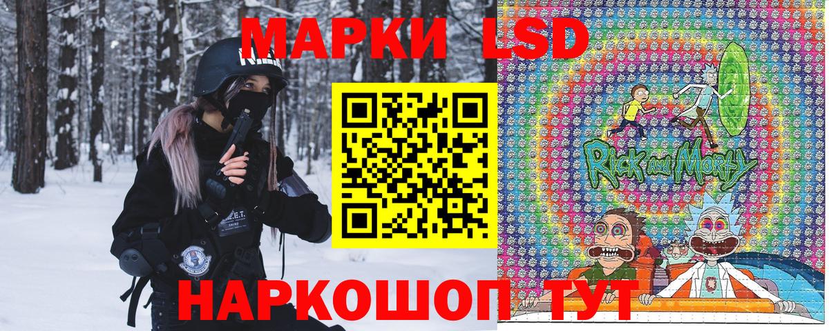 Астрахань  Марки NBOMe 1500мкг  Вход с VPN 