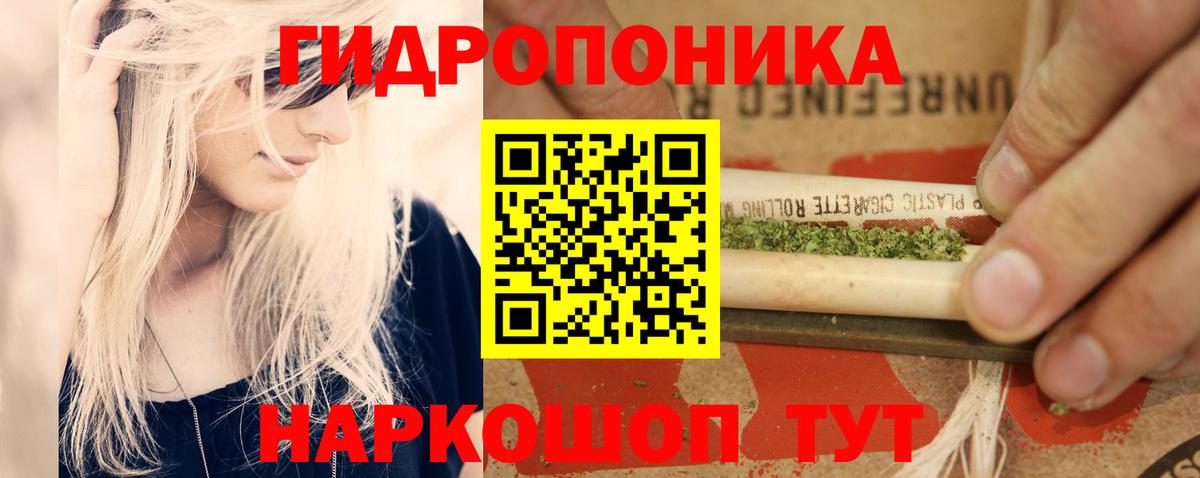 ЭКСТАЗИ  МДМА  МЕФ кристаллы  Астрахань  Вход с VPN  Конопля  ГАШ  APVP СК кристаллы 