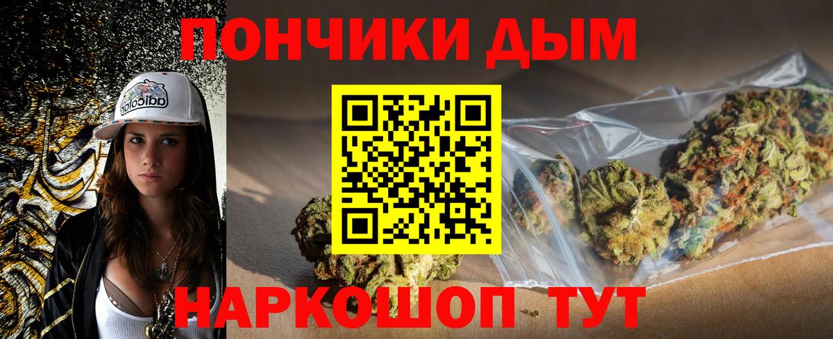 Каннабис Bruce Banner  Бошки Шишки Ganja  Канабис тримм  Вход с VPN  МАРИХУАНА Bruce Banner  Астрахань 